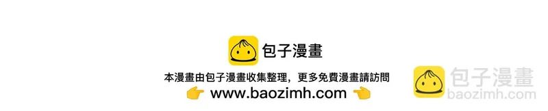 第107话 三角恋 第121页