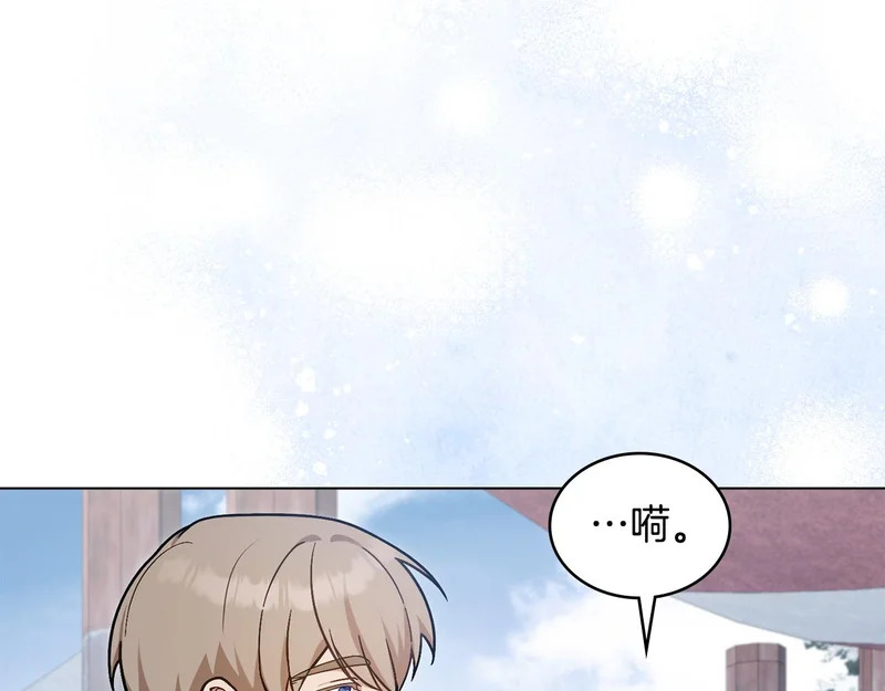 第107话 三角恋 第126页