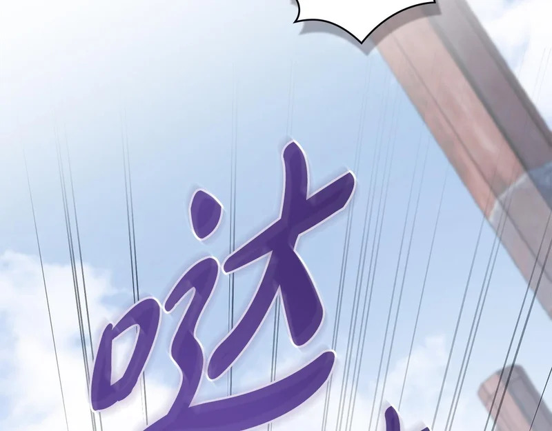 第107话 三角恋 第139页