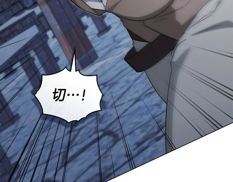 第107话 三角恋 第142页