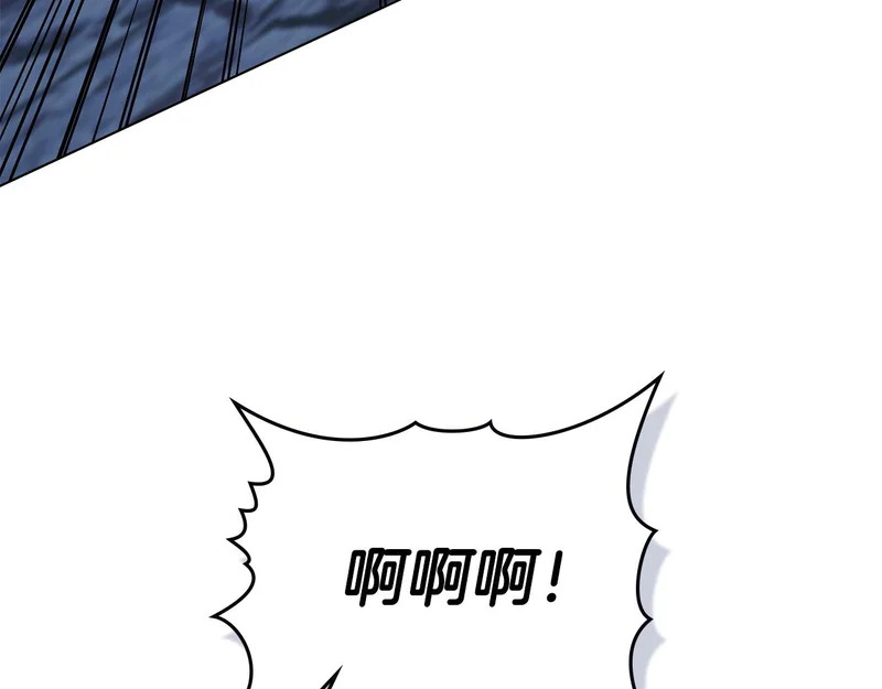 第107话 三角恋 第143页