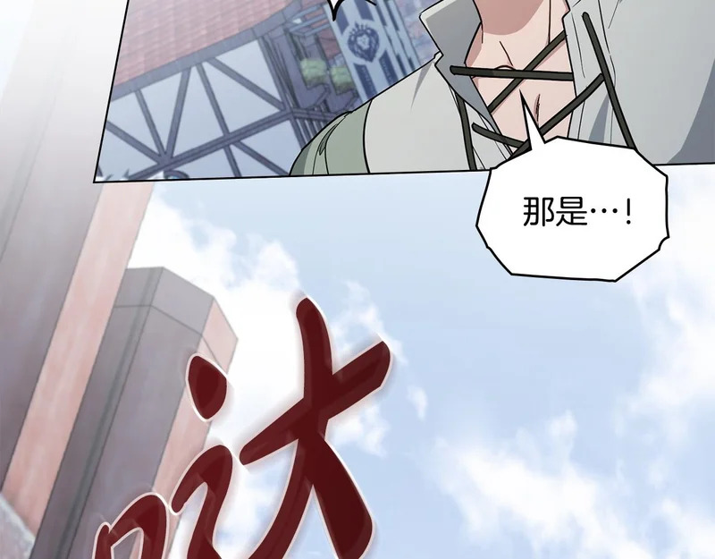 第107话 三角恋 第145页