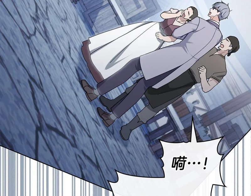 第107话 三角恋 第153页