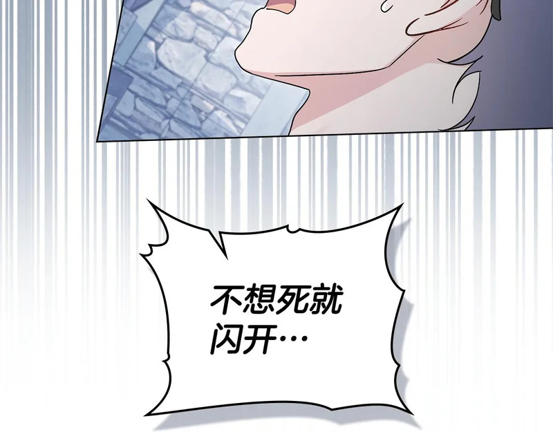 第107话 三角恋 第156页