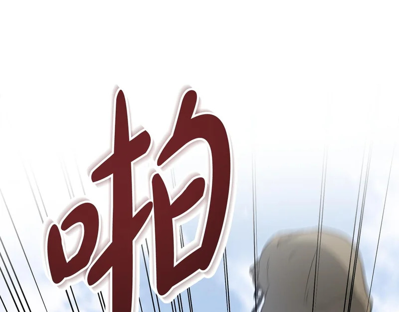 第107话 三角恋 第158页