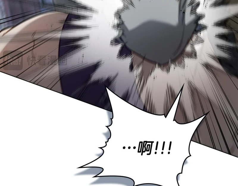 第107话 三角恋 第161页