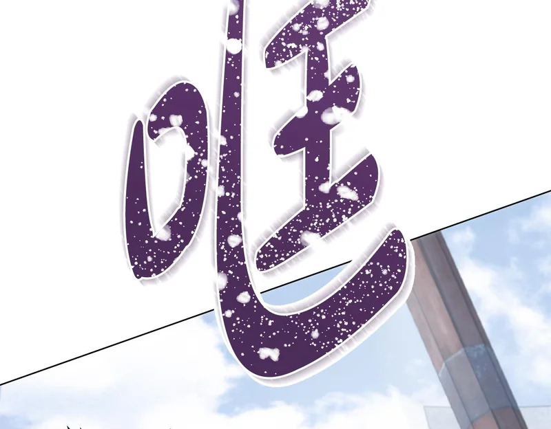 第107话 三角恋 第163页