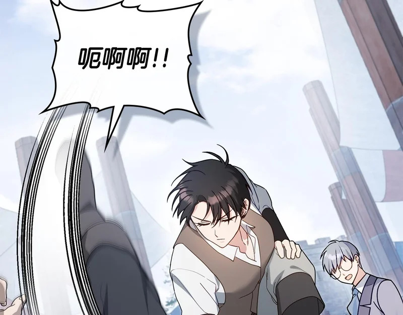 第107话 三角恋 第164页