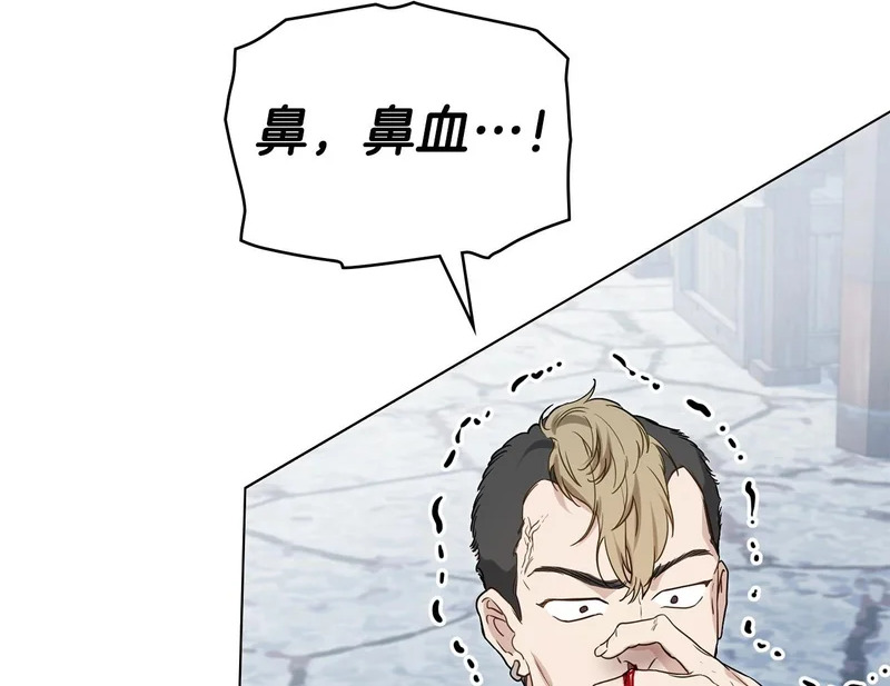 第107话 三角恋 第167页