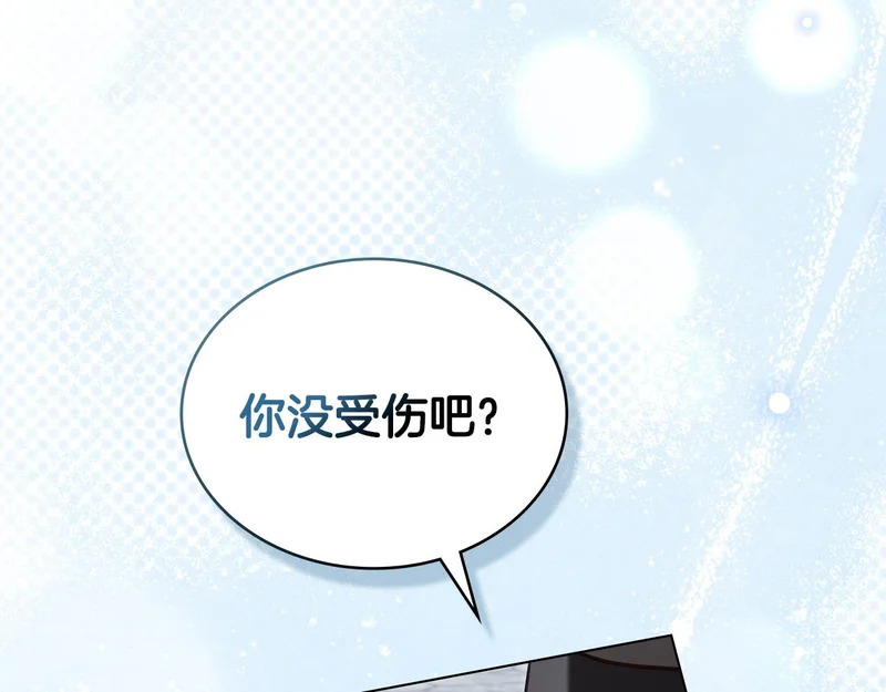 第107话 三角恋 第182页