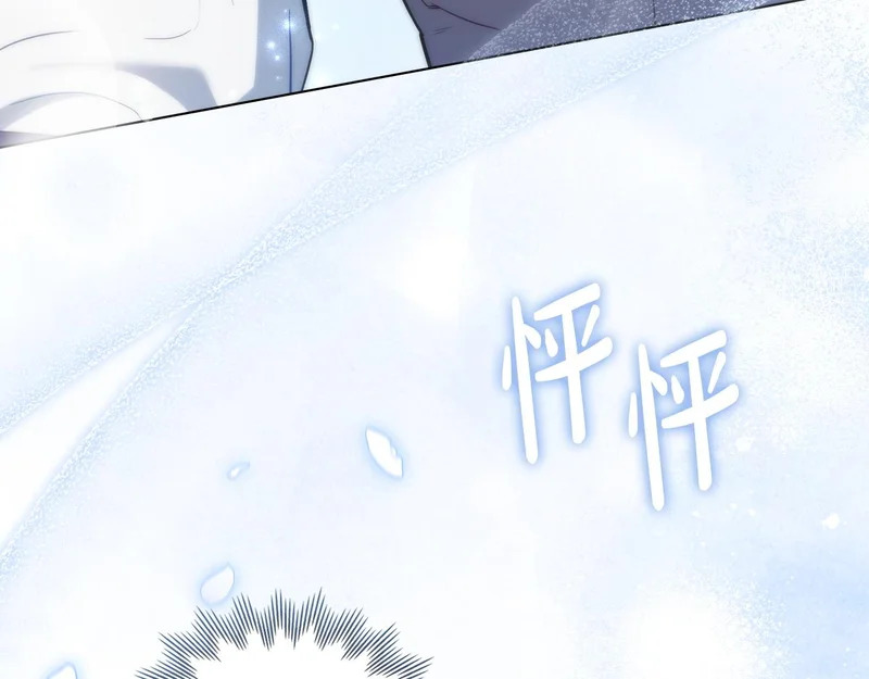 第108话 比比的最爱 第17页