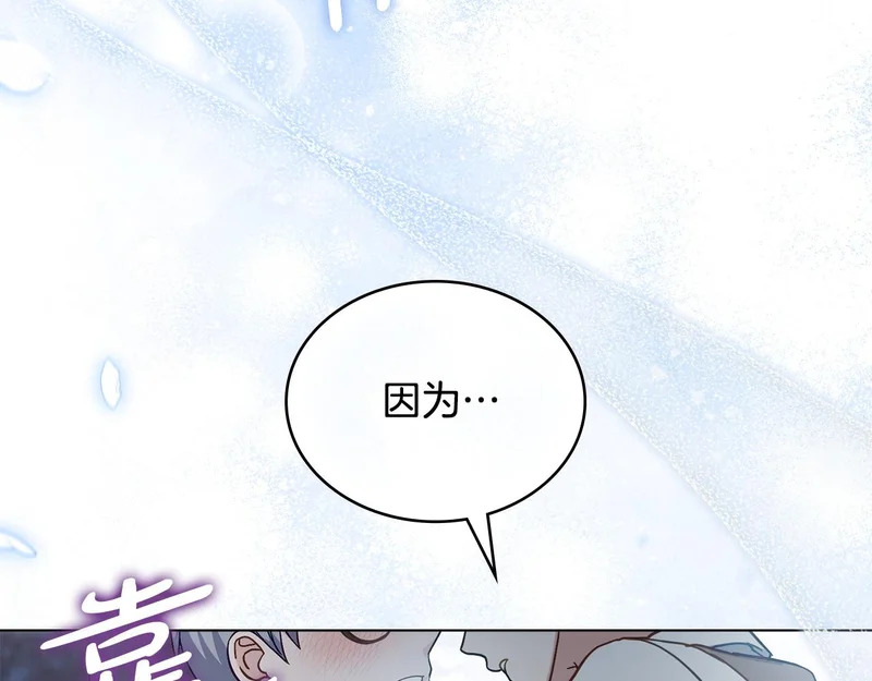第108话 比比的最爱 第20页