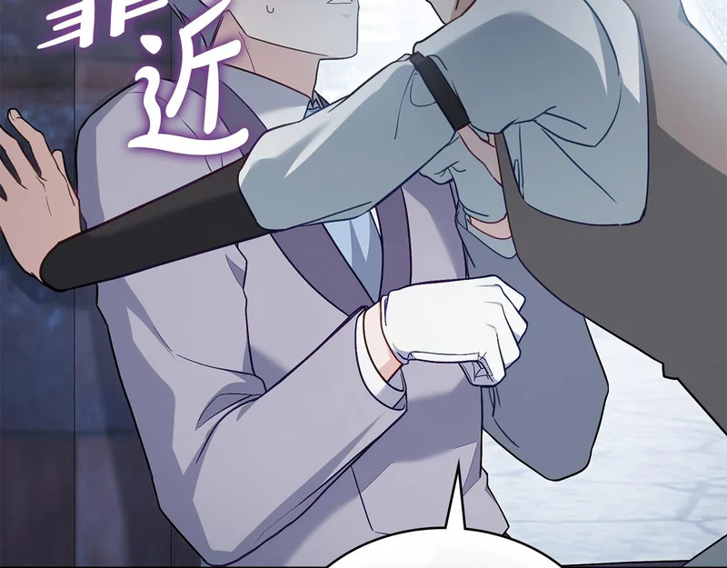 第108话 比比的最爱 第21页