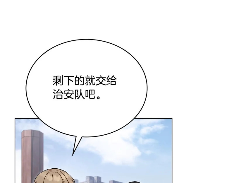 第108话 比比的最爱 第24页