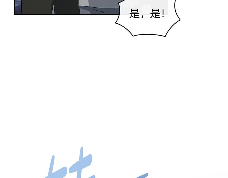 第108话 比比的最爱 第26页