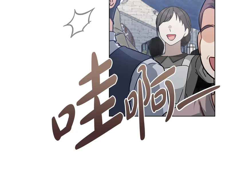 第108话 比比的最爱 第37页