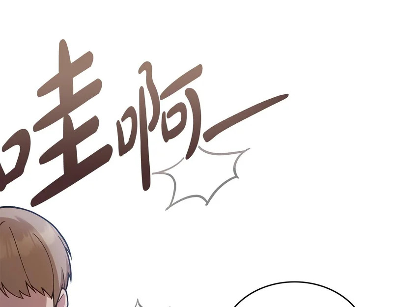 第108话 比比的最爱 第38页