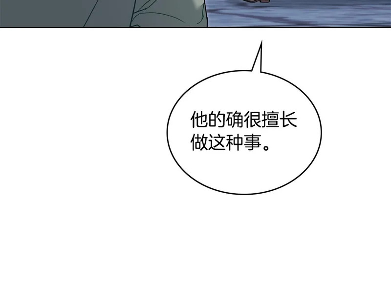第108话 比比的最爱 第40页