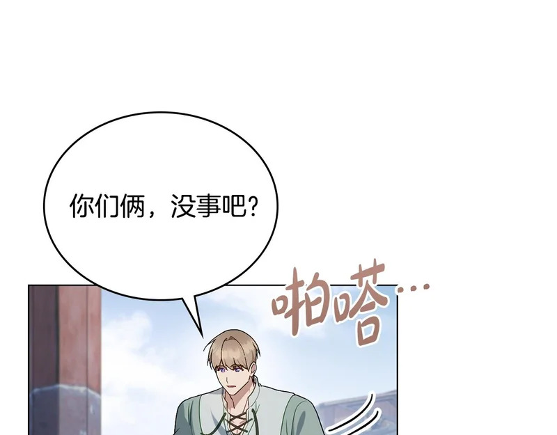 第108话 比比的最爱 第41页