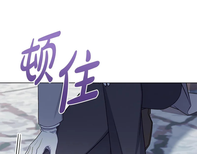 第108话 比比的最爱 第48页