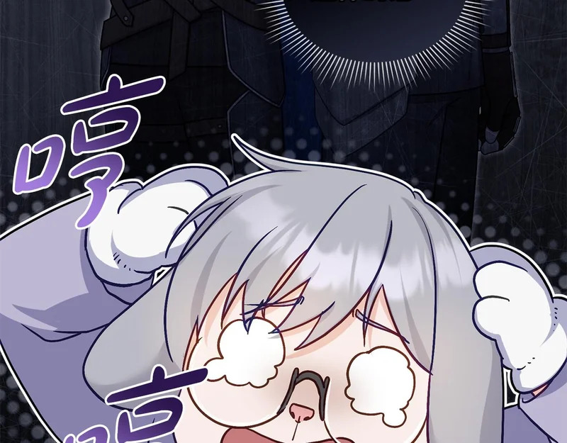 第108话 比比的最爱 第58页