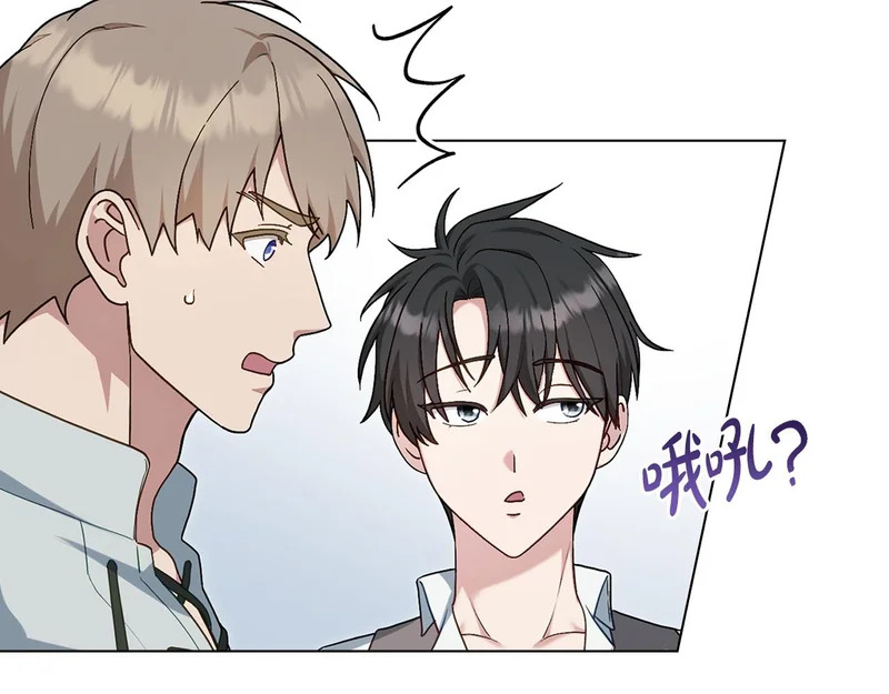 第108话 比比的最爱 第69页
