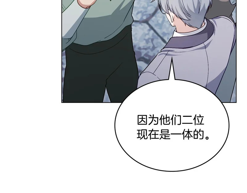 第108话 比比的最爱 第72页