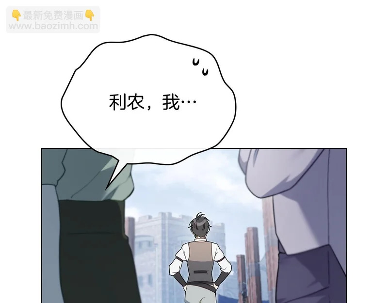第108话 比比的最爱 第76页