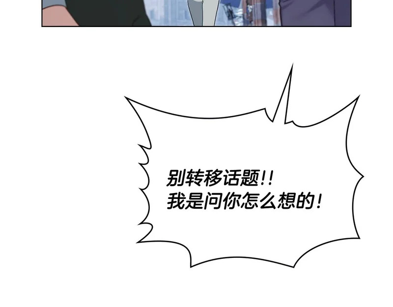 第108话 比比的最爱 第77页
