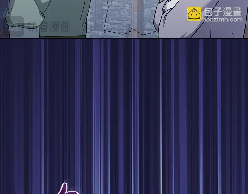 第108话 比比的最爱 第81页