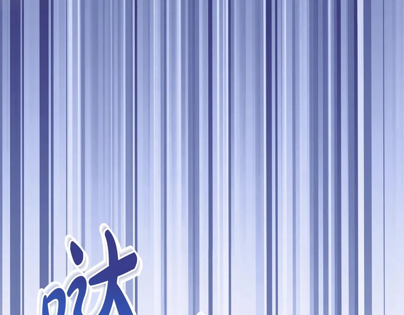 第108话 比比的最爱 第85页