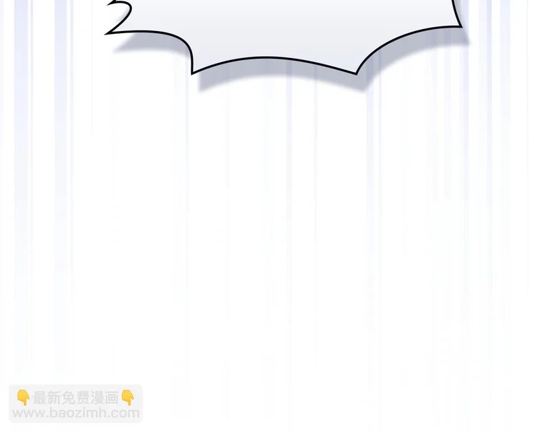 第108话 比比的最爱 第87页