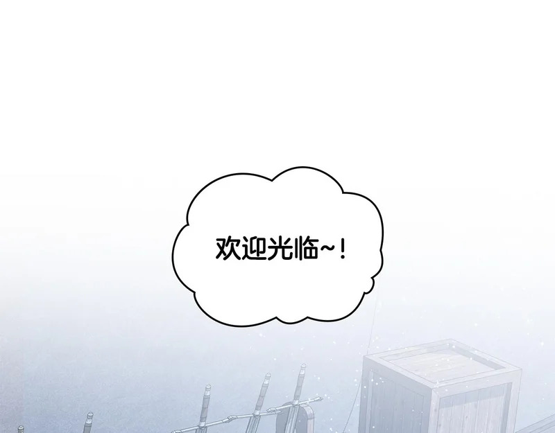 第108话 比比的最爱 第89页