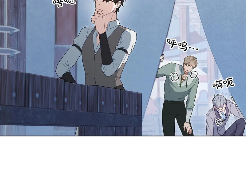 第108话 比比的最爱 第93页