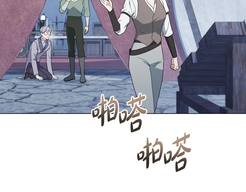 第108话 比比的最爱 第117页