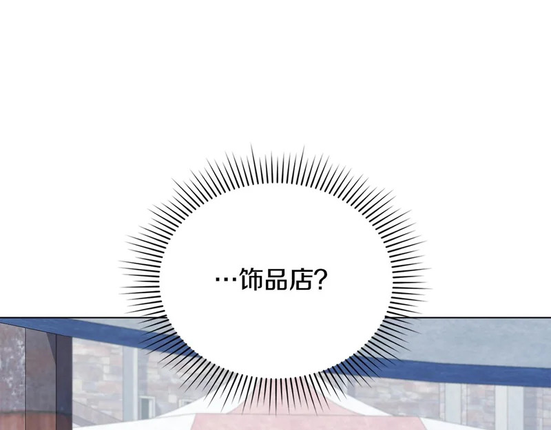 第108话 比比的最爱 第120页