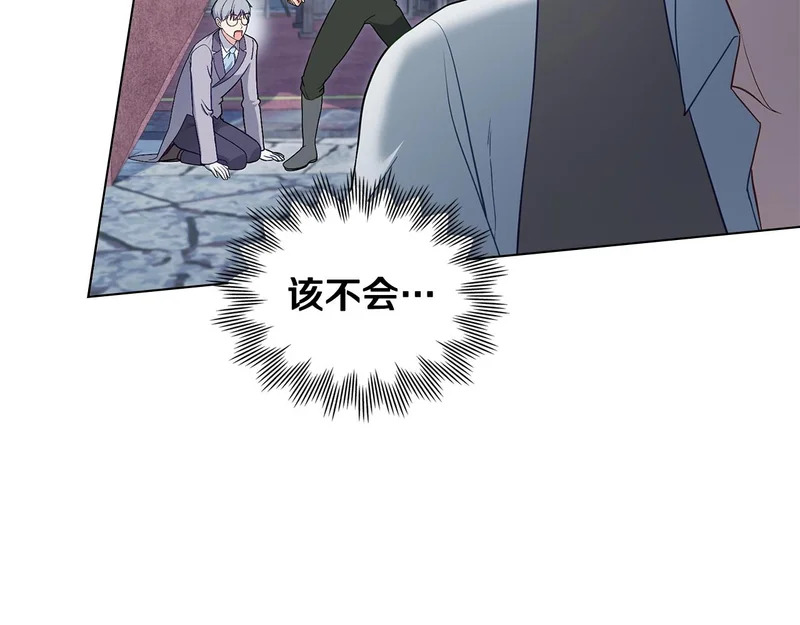 第108话 比比的最爱 第131页