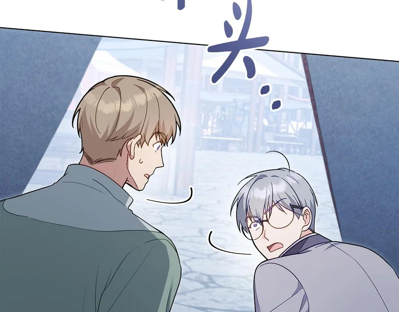 第108话 比比的最爱 第137页