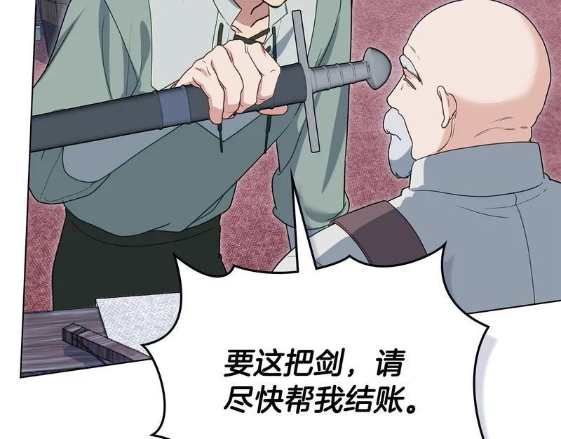 第108话 比比的最爱 第142页