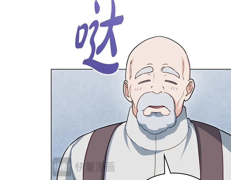 第108话 比比的最爱 第144页