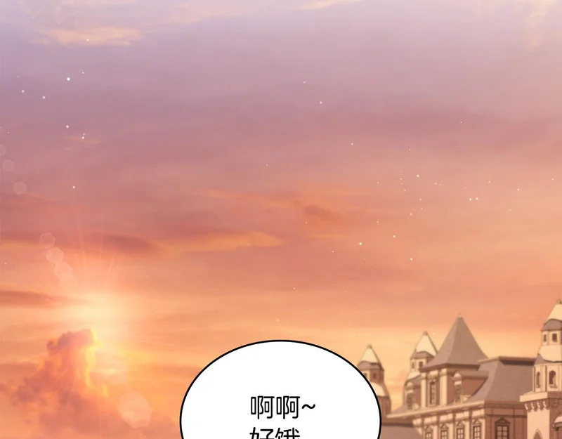第108话 比比的最爱 第147页