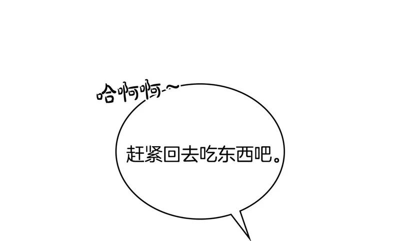 第108话 比比的最爱 第150页