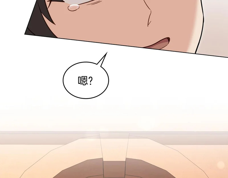 第108话 比比的最爱 第153页