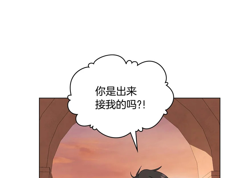 第108话 比比的最爱 第161页