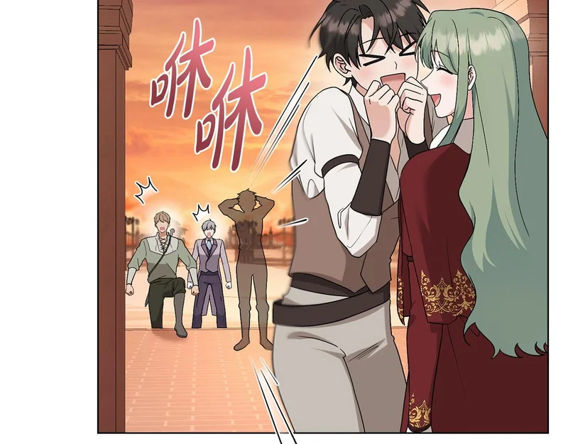 第108话 比比的最爱 第162页