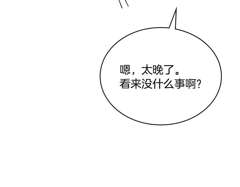 第108话 比比的最爱 第163页
