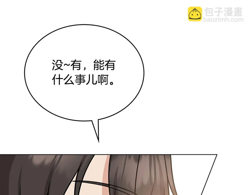 第108话 比比的最爱 第164页