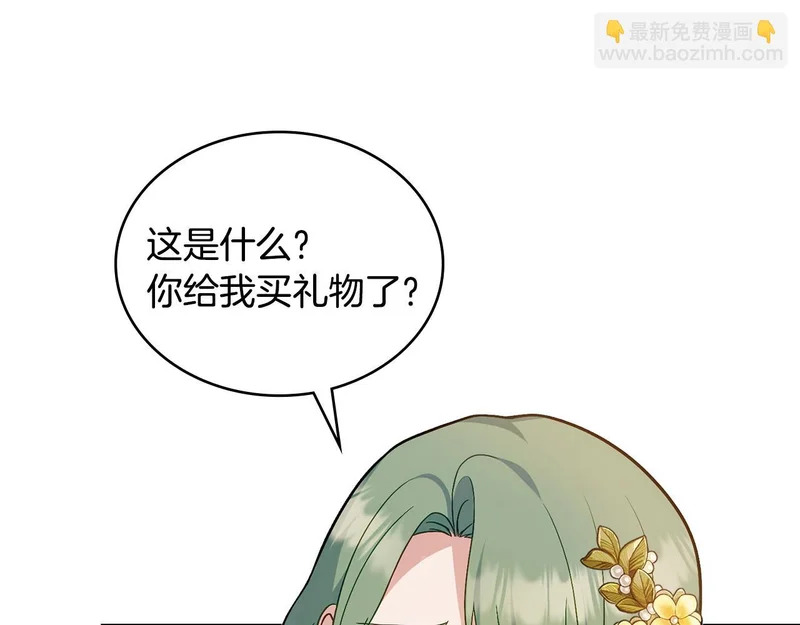第108话 比比的最爱 第169页
