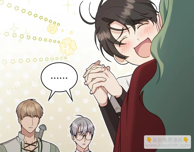 第108话 比比的最爱 第172页