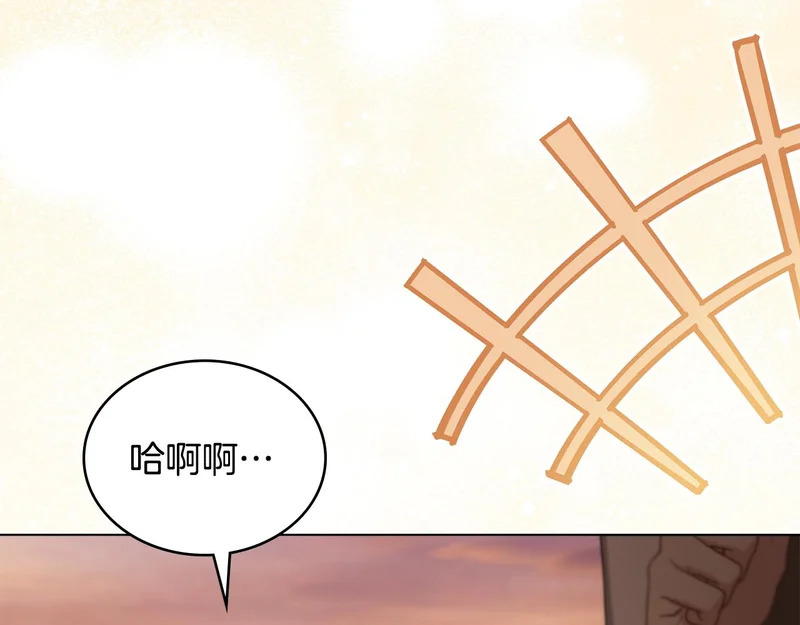 第108话 比比的最爱 第178页